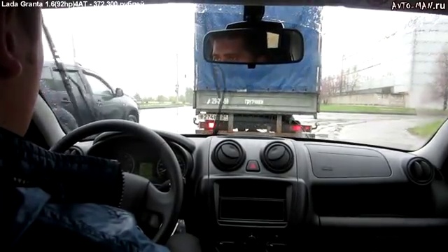 Тест-драйв lada granta с акпп по версии автопортала infocar.ua Тест-драйв lada granta с акпп по версии