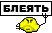 bleatn
