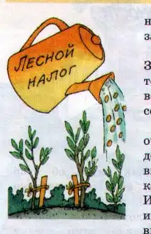 Учебник для начальной школы Учебник для начальной школы