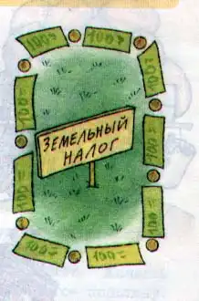 Учебник для начальной школы Учебник для начальной школы