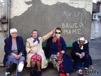 Бабки жгут!(фотожаба)