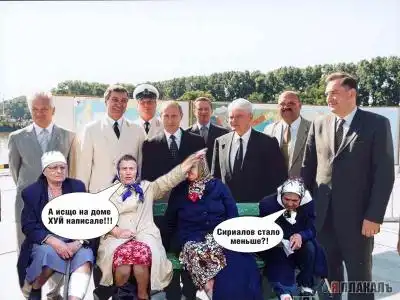 Бабки жгут!(фотожаба)