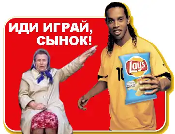 Бабки жгут!(фотожаба)