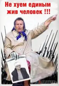 Бабки жгут!(фотожаба)