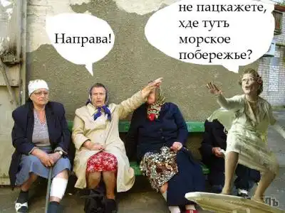 Бабки жгут!(фотожаба)