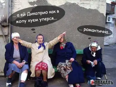 Бабки жгут!(фотожаба)