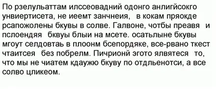 Может кто не видел Может кто не видел