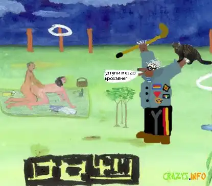 И снова.....