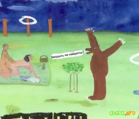 Увеличить картинку