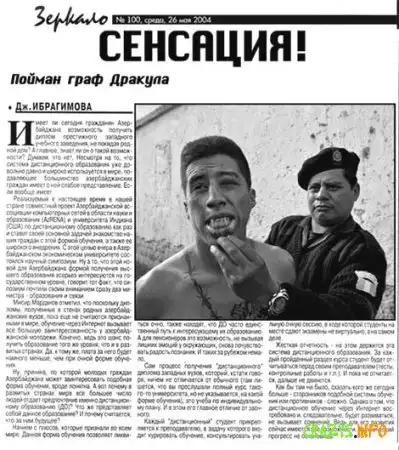 Увеличить картинку