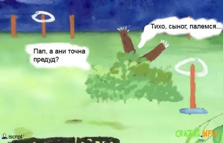 Толстая портсея "Преведов" !!! Кул !