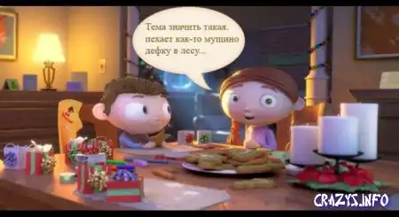 Толстая портсея "Преведов" !!! Кул !