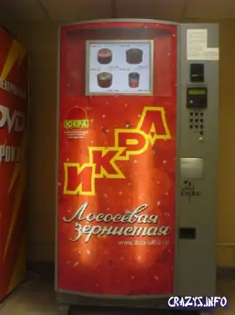 Реальный афтомат