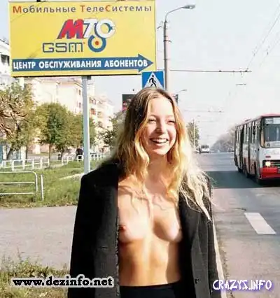 Девушка в ватном пальто сняла трусы в сквере Челябинска