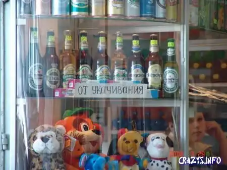 Увеличить картинку