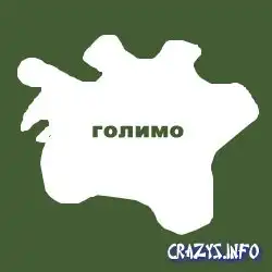 Я надеюсь после этого тема будет закрыта:)