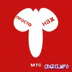 Я надеюсь после этого тема будет закрыта:)