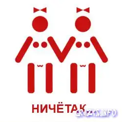 Я надеюсь после этого тема будет закрыта:)