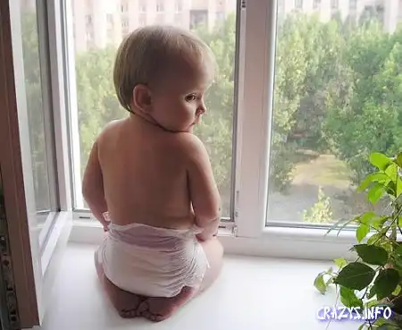 Позитив...