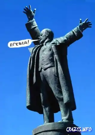 Исчо Превед