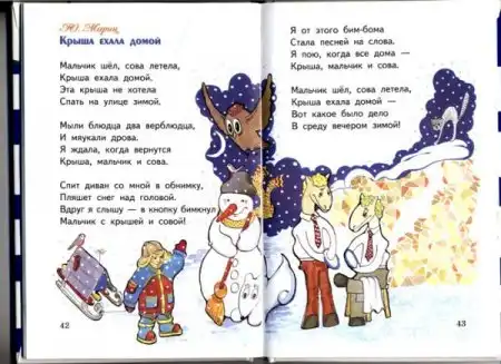 Что курил аффтар?