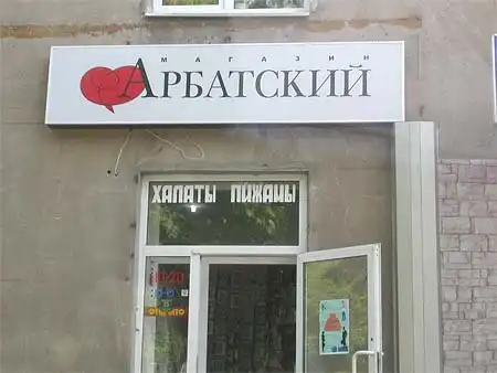 Очередная подборка