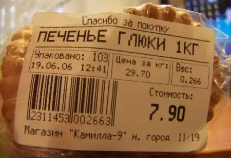 Очередная подборка