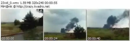Ту 154 2006 год . Приношу соболезнования погибшим .....
