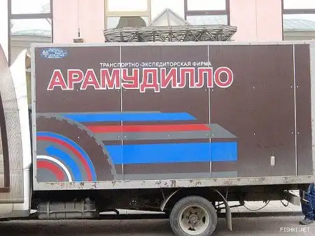 Картинги