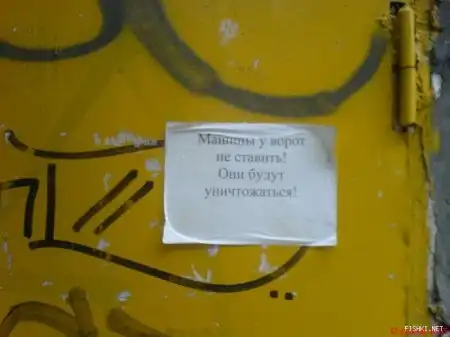 Картинги