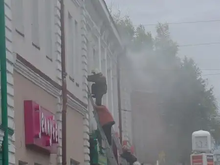 Пожар!