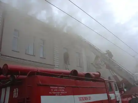 Пожар!