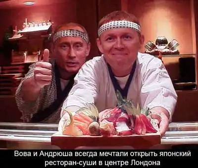 Мечты известных людей :)
