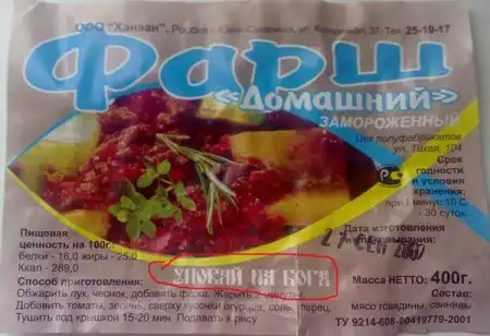 На среду