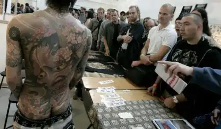На среду