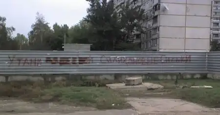 На среду