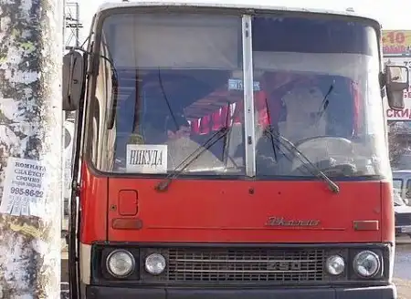 На среду