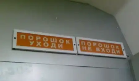 На среду