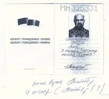 Кто из них настоящий?