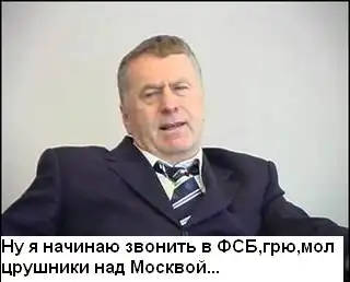 Фотожаба Жириновский