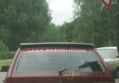 надписи на машинах