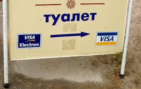 юморной пзитифф
