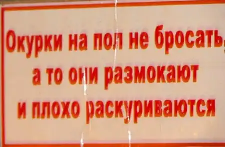 юморной пзитифф