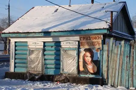 юморной пзитифф