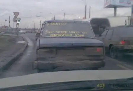 надписи на машинах