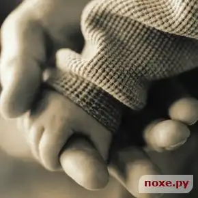 Человек родился...