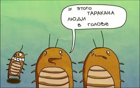 через 15 минут пятница