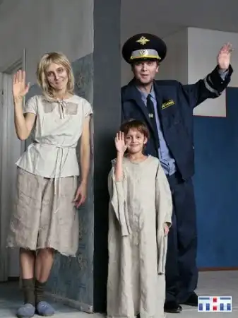 это Наша Russia - держава наша..!