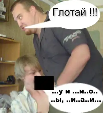 Фотожаба на тему "Аццкий сотона"