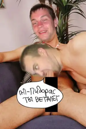 Фотожаба на тему "Аццкий сотона"